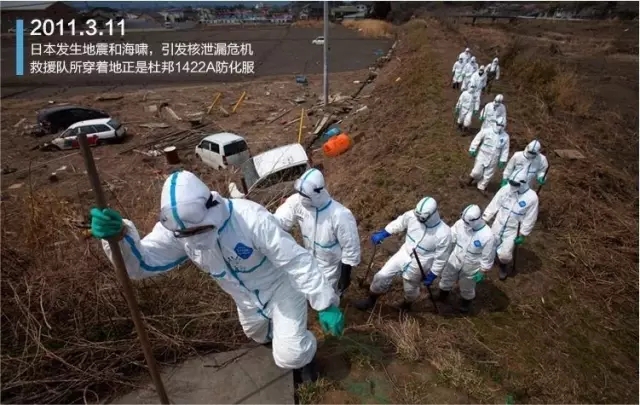 日本核辐射使用杜邦防化服